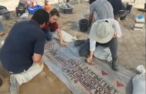 1,500-year-old Christian Mosaic Uncovered in Israel 1,500-year-old Christian mosaic