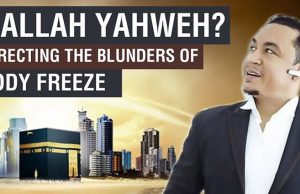 Yahweh =/= Allah: A Response to Daddy Freeze (2) Yahweh =/= Allah: A Response to Daddy Freeze (2)