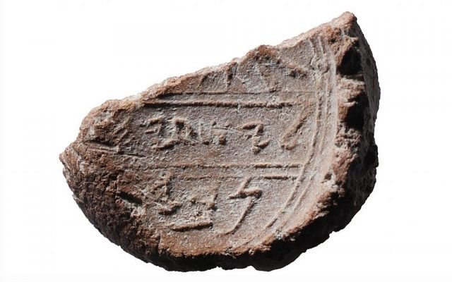 Seal of Prophet Isaiah