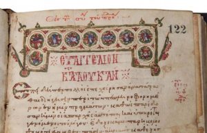 Museum of the Bible Finds Mysterious Manuscript manuscript