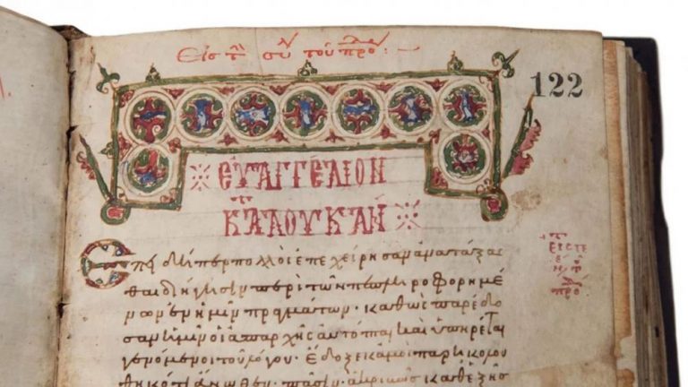 Museum of the Bible Finds Mysterious Manuscript<br />
<b>Deprecated</b>:  strip_tags(): Passing null to parameter #1 ($string) of type string is deprecated in <b>/home/naijago/public_html/wp-content/themes/Newsmag/loop-archive.php</b> on line <b>49</b><br />
