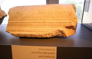 Archaeologists Unearth Ancient Stone Depicting Jerusalem Name Jerusalem Stone